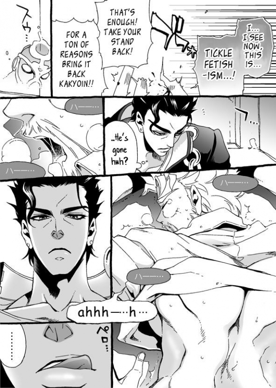 [Chrono Nanae] Mago Haji Jii wo Aishisugiteru  Grandson love_029