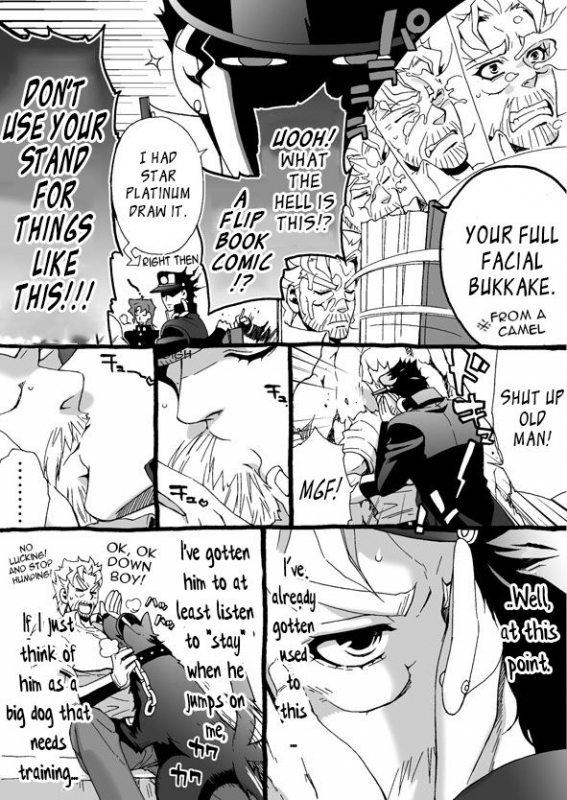 [Chrono Nanae] Mago Haji Jii wo Aishisugiteru  Grandson love_058