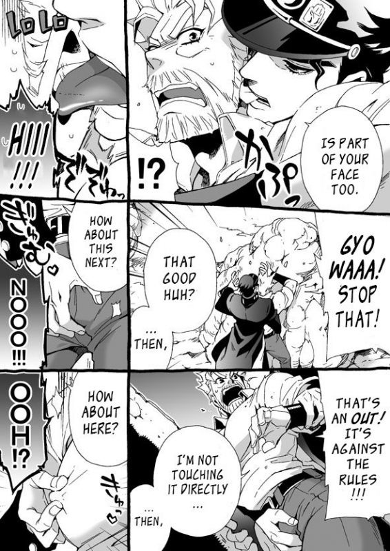 [Chrono Nanae] Mago Haji Jii wo Aishisugiteru  Grandson love_060