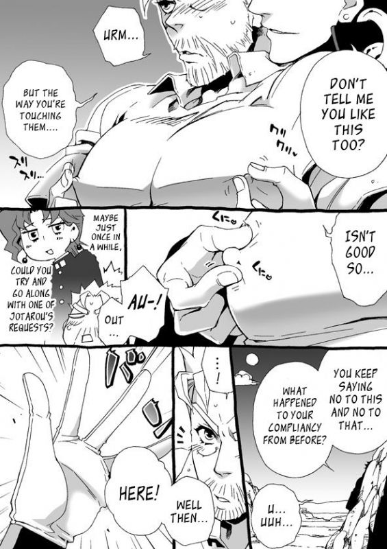 [Chrono Nanae] Mago Haji Jii wo Aishisugiteru  Grandson love_061