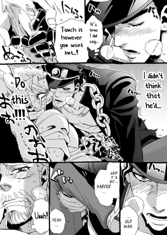 [Chrono Nanae] Mago Haji Jii wo Aishisugiteru  Grandson love_063