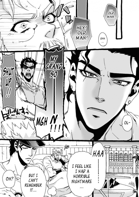 [Chrono Nanae] Mago Haji Jii wo Aishisugiteru  Grandson love_073