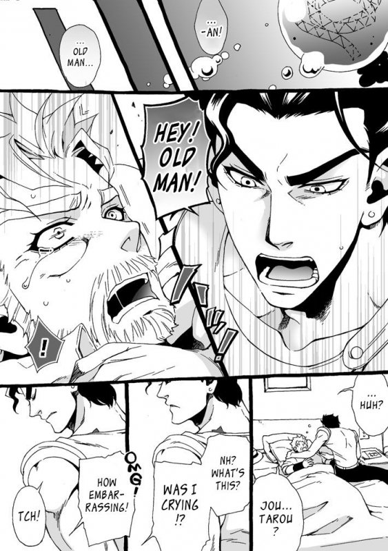 [Chrono Nanae] Mago Haji Jii wo Aishisugiteru  Grandson love_083