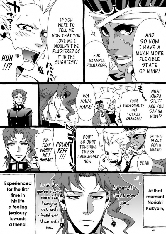 [Chrono Nanae] Mago Haji Jii wo Aishisugiteru  Grandson love_095