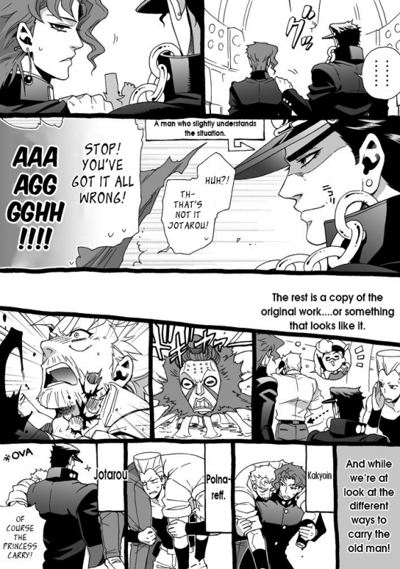 [Chrono Nanae] Mago Haji Jii wo Aishisugiteru  Grandson love_096