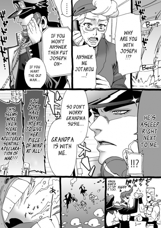 [Chrono Nanae] Mago Haji Jii wo Aishisugiteru  Grandson love_097