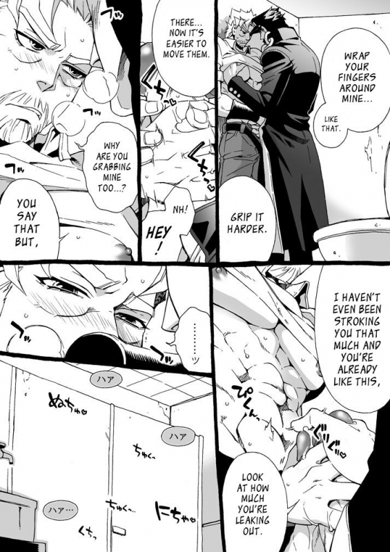 [Chrono Nanae] Mago Haji Jii wo Aishisugiteru  Grandson love_105