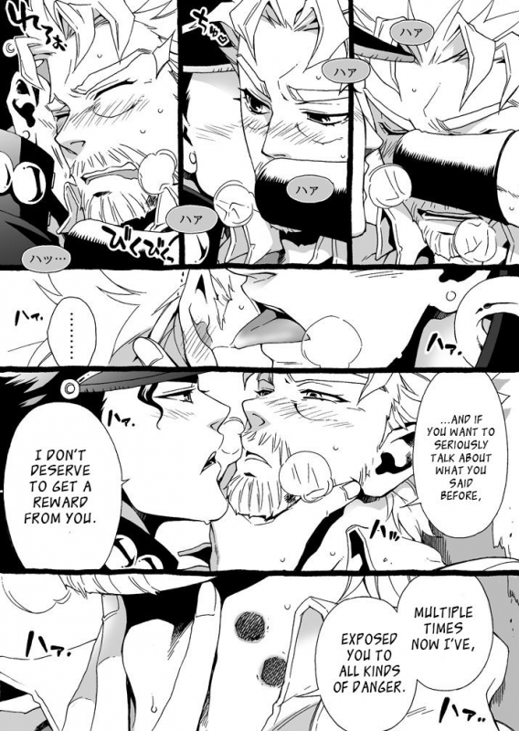 [Chrono Nanae] Mago Haji Jii wo Aishisugiteru  Grandson love_106