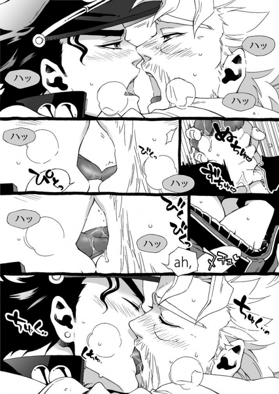 [Chrono Nanae] Mago Haji Jii wo Aishisugiteru  Grandson love_110