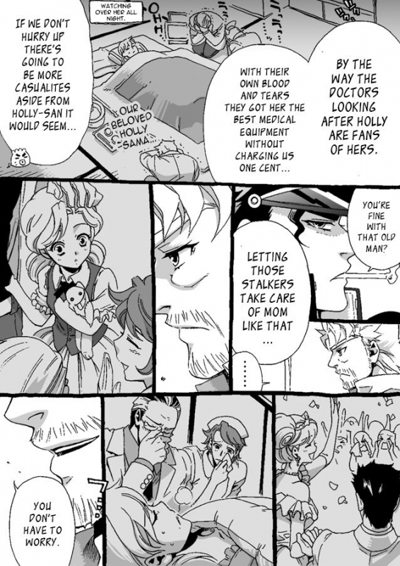 [Chrono Nanae] Mago Haji Jii wo Aishisugiteru  Grandson love_115