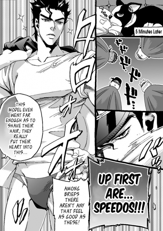 [Chrono Nanae] Mago Haji Jii wo Aishisugiteru  Grandson love_117