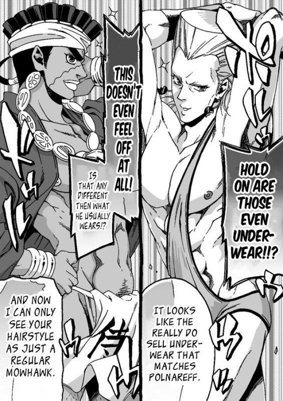 [Chrono Nanae] Mago Haji Jii wo Aishisugiteru  Grandson love_118