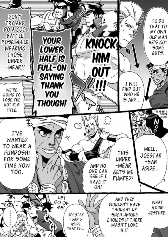 [Chrono Nanae] Mago Haji Jii wo Aishisugiteru  Grandson love_121