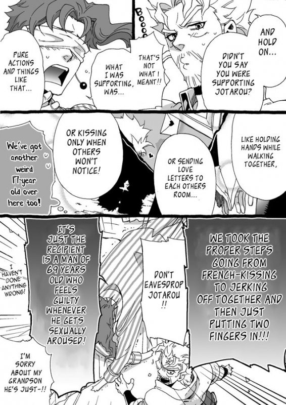 [Chrono Nanae] Mago Haji Jii wo Aishisugiteru  Grandson love_127