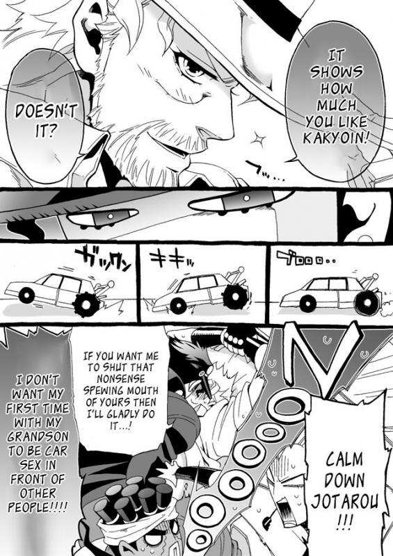 [Chrono Nanae] Mago Haji Jii wo Aishisugiteru  Grandson love_131