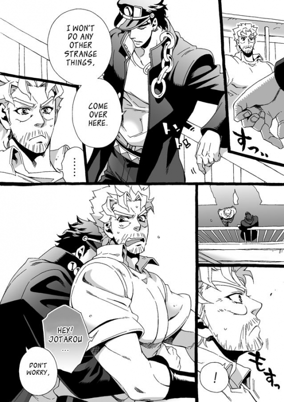 [Chrono Nanae] Mago Haji Jii wo Aishisugiteru  Grandson love_139