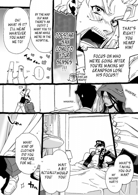 [Chrono Nanae] Mago Haji Jii wo Aishisugiteru  Grandson love_163