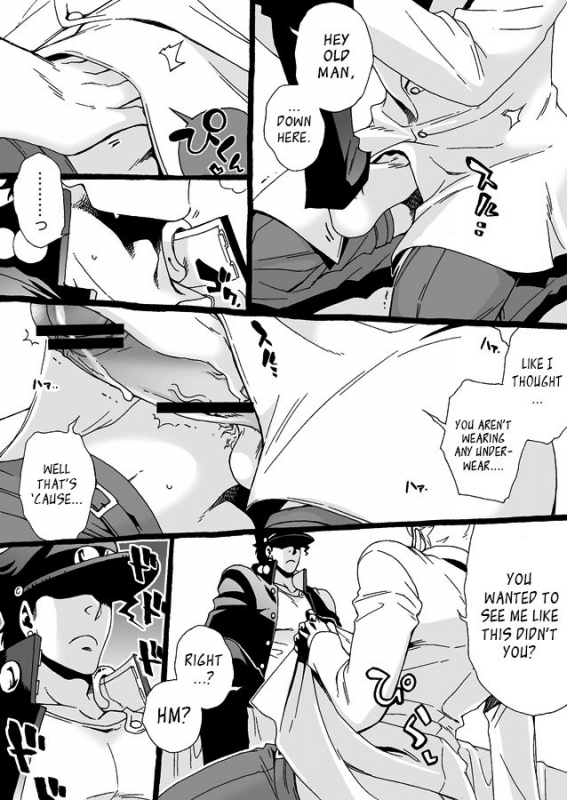 [Chrono Nanae] Mago Haji Jii wo Aishisugiteru  Grandson love_168