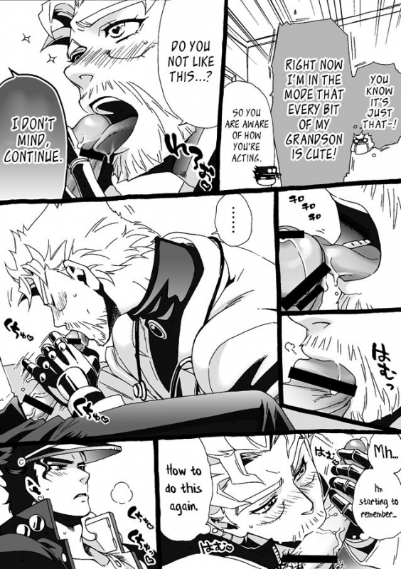 [Chrono Nanae] Mago Haji Jii wo Aishisugiteru  Grandson love_170