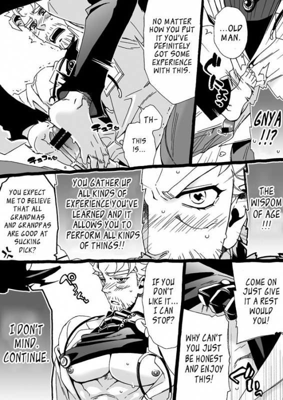 [Chrono Nanae] Mago Haji Jii wo Aishisugiteru  Grandson love_171