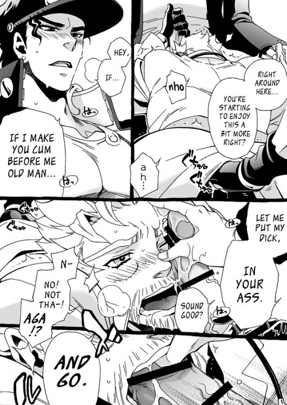 [Chrono Nanae] Mago Haji Jii wo Aishisugiteru  Grandson love_173