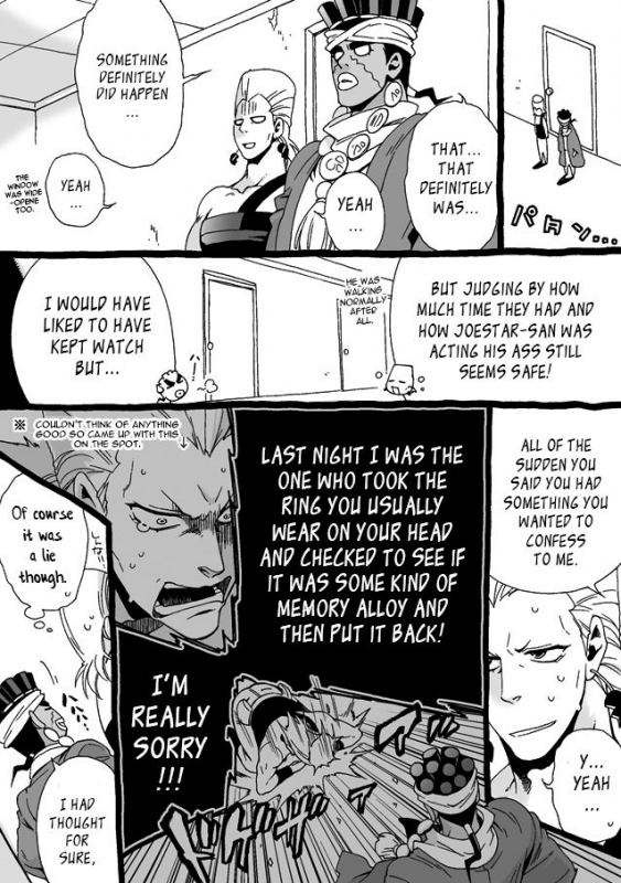 [Chrono Nanae] Mago Haji Jii wo Aishisugiteru  Grandson love_178