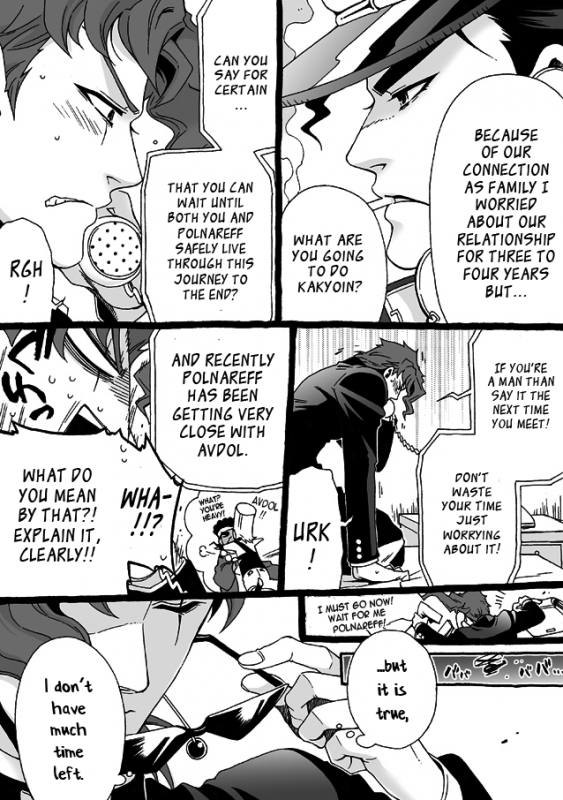 [Chrono Nanae] Mago Haji Jii wo Aishisugiteru  Grandson love_183