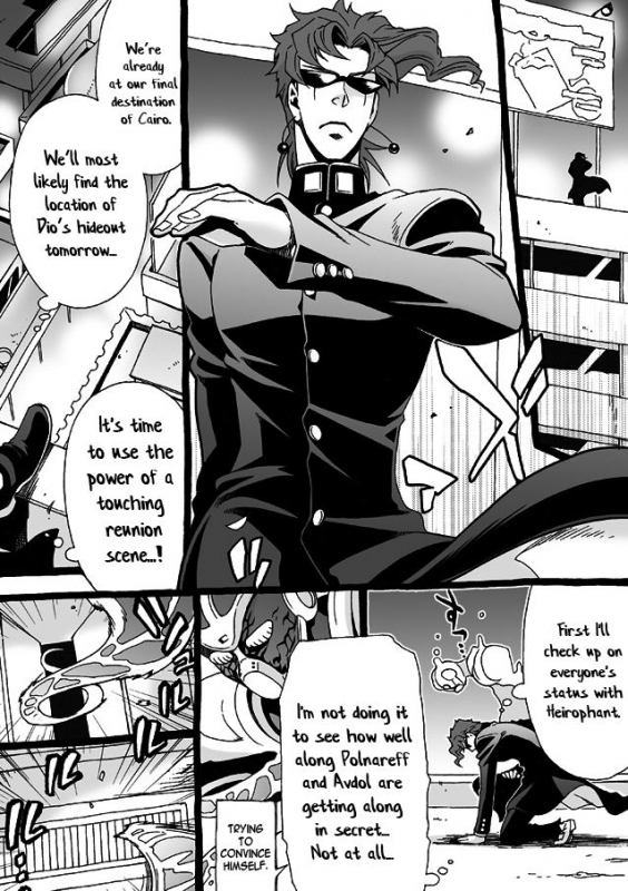 [Chrono Nanae] Mago Haji Jii wo Aishisugiteru  Grandson love_184