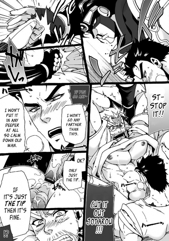 [Chrono Nanae] Mago Haji Jii wo Aishisugiteru  Grandson love_191