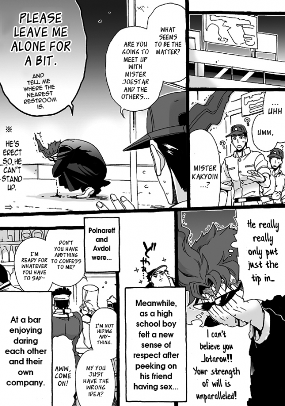 [Chrono Nanae] Mago Haji Jii wo Aishisugiteru  Grandson love_201