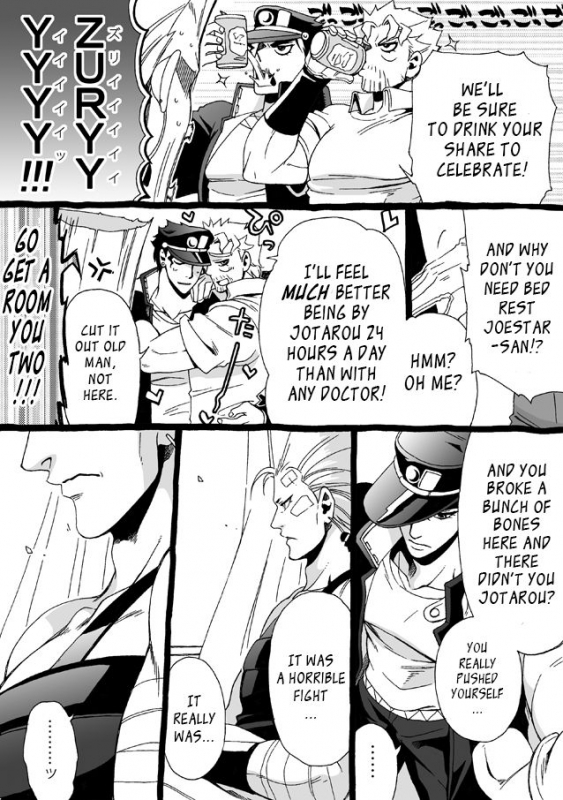 [Chrono Nanae] Mago Haji Jii wo Aishisugiteru  Grandson love_211