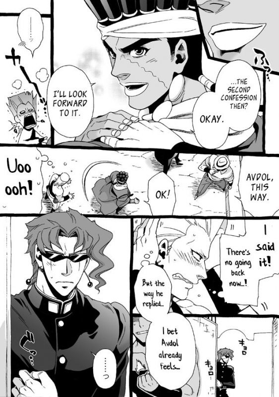 [Chrono Nanae] Mago Haji Jii wo Aishisugiteru  Grandson love_214