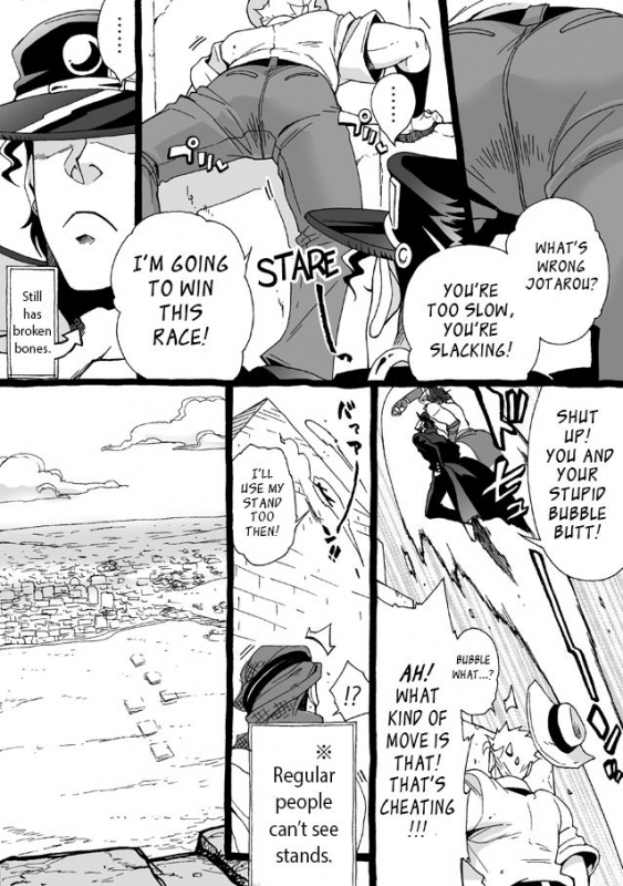 [Chrono Nanae] Mago Haji Jii wo Aishisugiteru  Grandson love_218