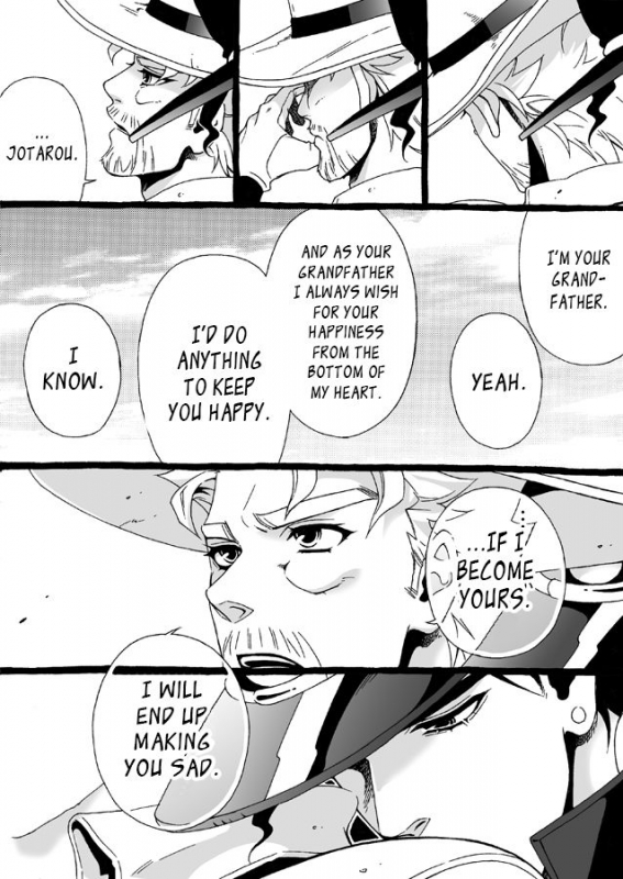 [Chrono Nanae] Mago Haji Jii wo Aishisugiteru  Grandson love_221