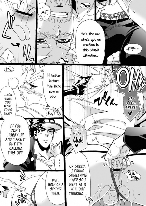 [Chrono Nanae] Mago Haji Jii wo Aishisugiteru  Grandson love_233