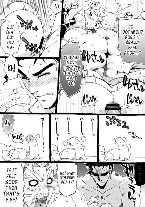 [Chrono Nanae] Mago Haji Jii wo Aishisugiteru  Grandson love_243