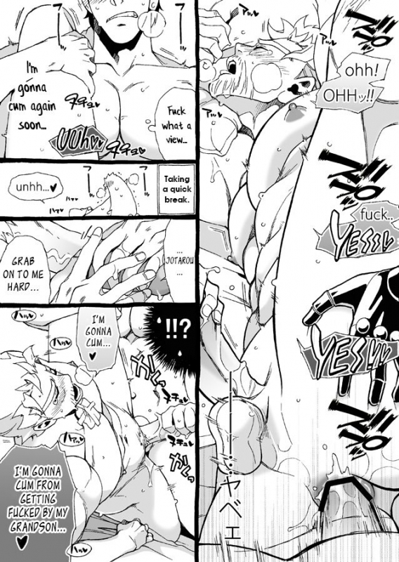 [Chrono Nanae] Mago Haji Jii wo Aishisugiteru  Grandson love_246