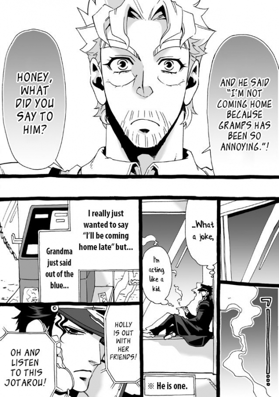 [Chrono Nanae] Mago Haji Jii wo Aishisugiteru  Grandson love_267