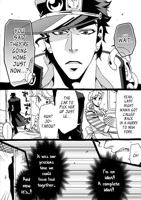 [Chrono Nanae] Mago Haji Jii wo Aishisugiteru  Grandson love_269