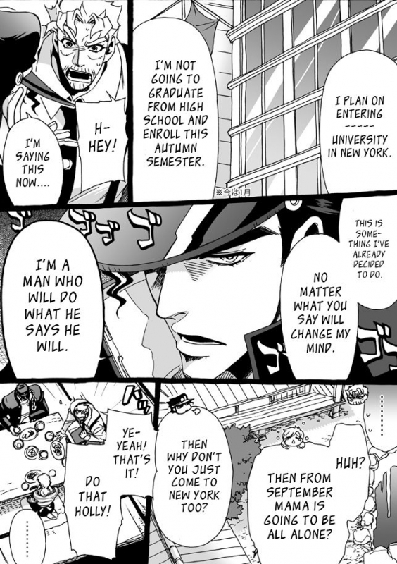 [Chrono Nanae] Mago Haji Jii wo Aishisugiteru  Grandson love_276