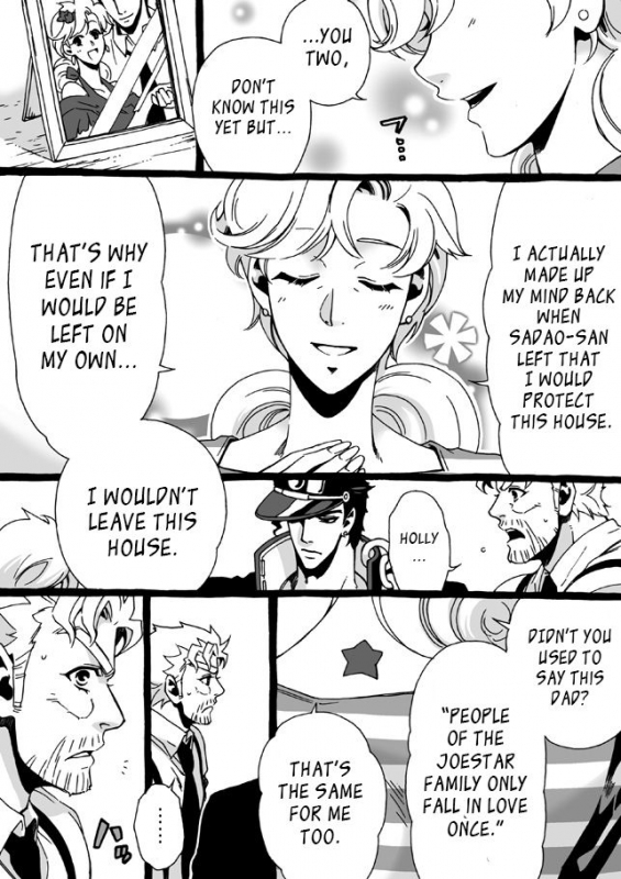 [Chrono Nanae] Mago Haji Jii wo Aishisugiteru  Grandson love_277