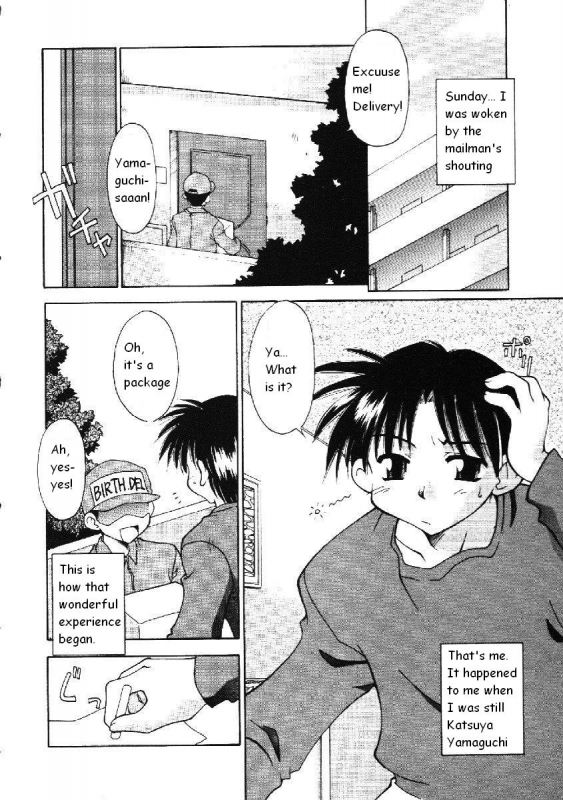 [Chu-Shin Kuranosuke] Code Pure [ENG]_01