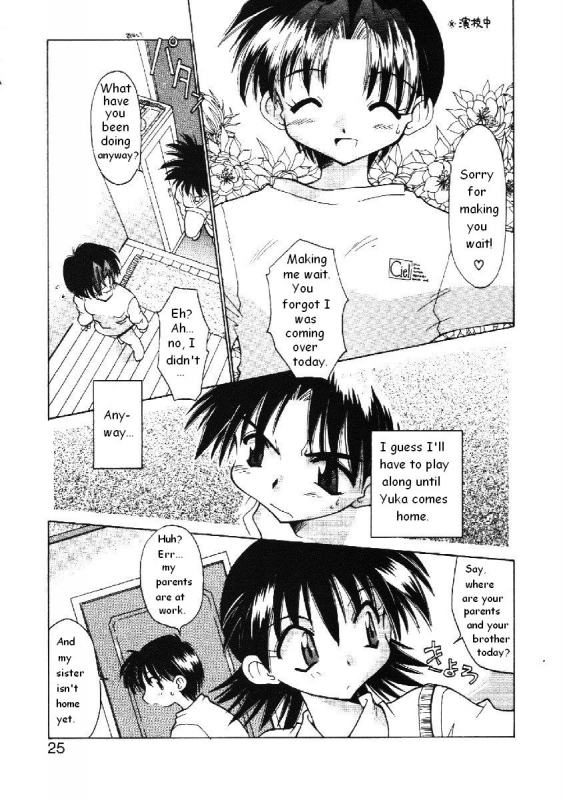 [Chu-Shin Kuranosuke] Code Pure [ENG]_06