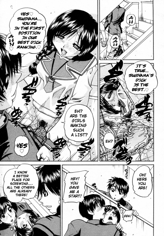 [Chun Rou Zan] It All Started With Our First Orgy + bonus comic sequel [English]_09