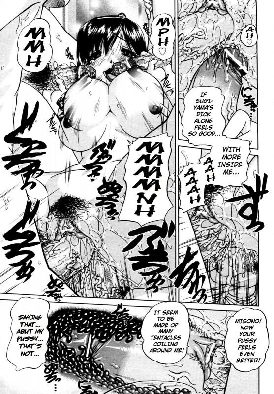 [Chun Rou Zan] It All Started With Our First Orgy + bonus comic sequel [English]_19