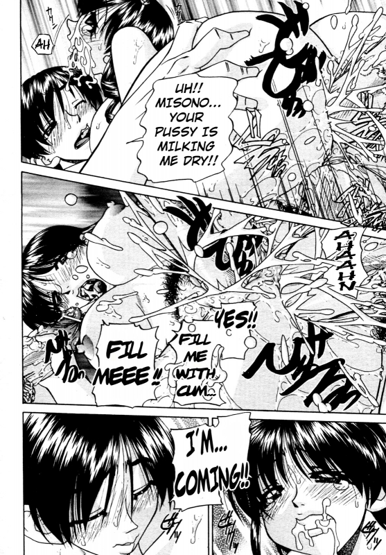 [Chun Rou Zan] It All Started With Our First Orgy + bonus comic sequel [English]_22