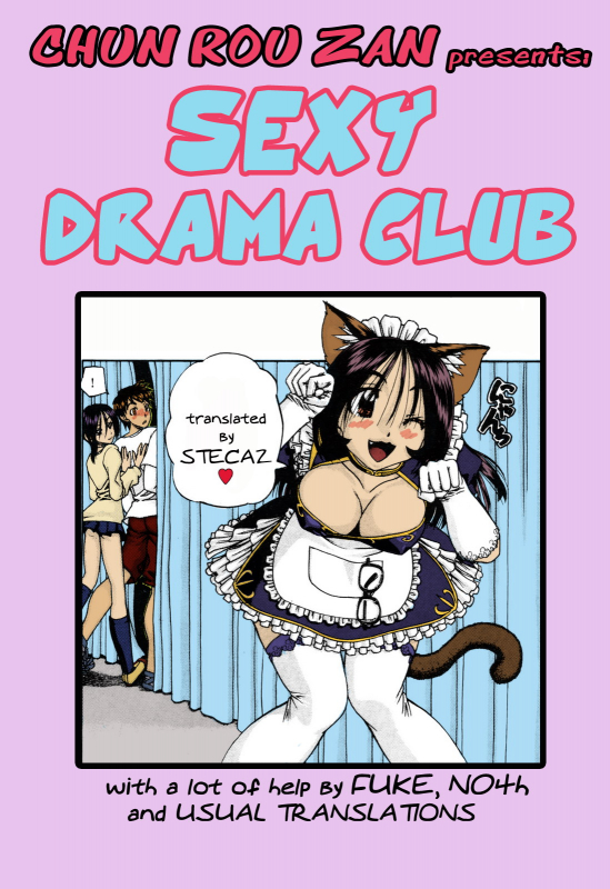 [Chun Rou Zan] Sexy Drama Club [English]_00