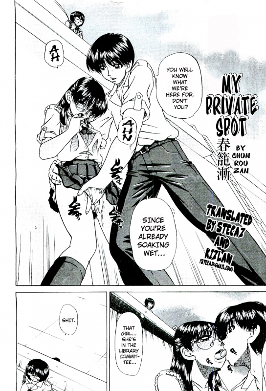 [Chunrouzan] Doushiyou, Kimochiii + omake [English] {Stecaz + Kizlan}_004