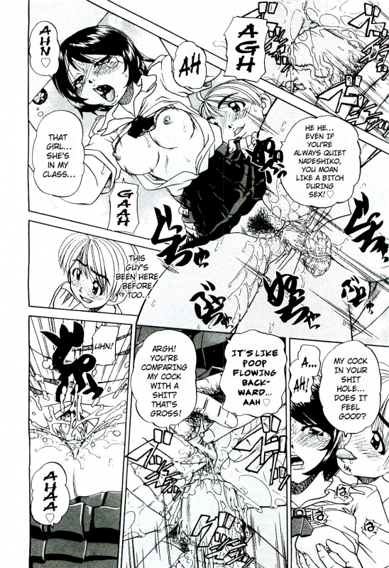 [Chunrouzan] Doushiyou, Kimochiii + omake [English] {Stecaz + Kizlan}_010