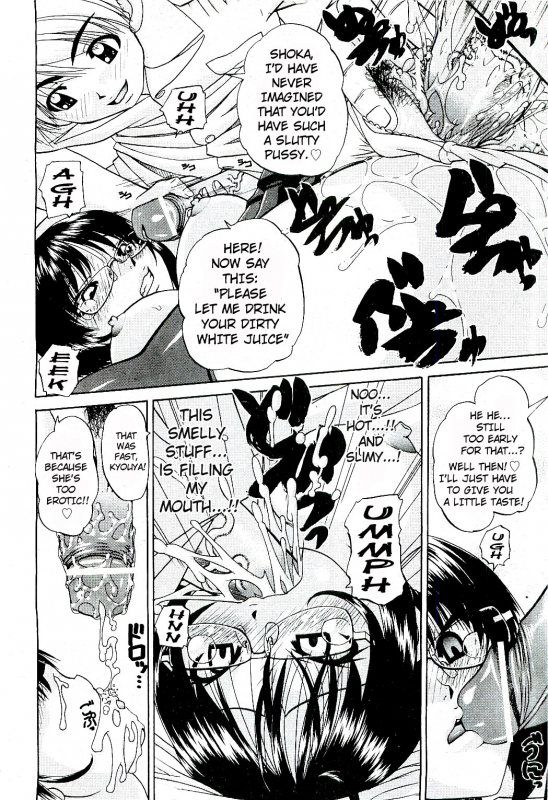 [Chunrouzan] Doushiyou, Kimochiii + omake [English] {Stecaz + Kizlan}_016